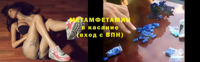 Как найти закладки Вилюйск omg ссылки  СОЛЬ  Гашиш  МАРИХУАНА  МЕФ  Cocaine 