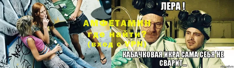 АМФЕТАМИН VHQ  дарк нет клад  Вилюйск 