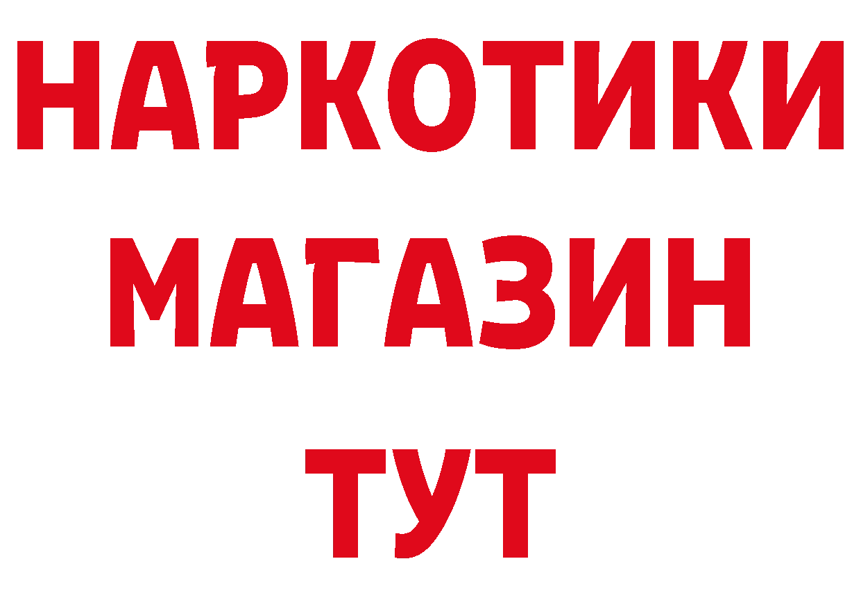 МЯУ-МЯУ мяу мяу вход дарк нет MEGA Вилюйск